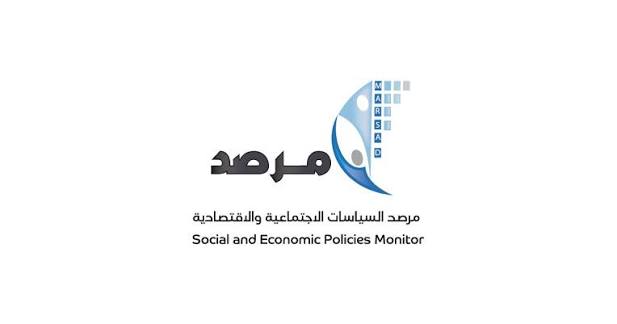 باحث/ة ومنسق/ة